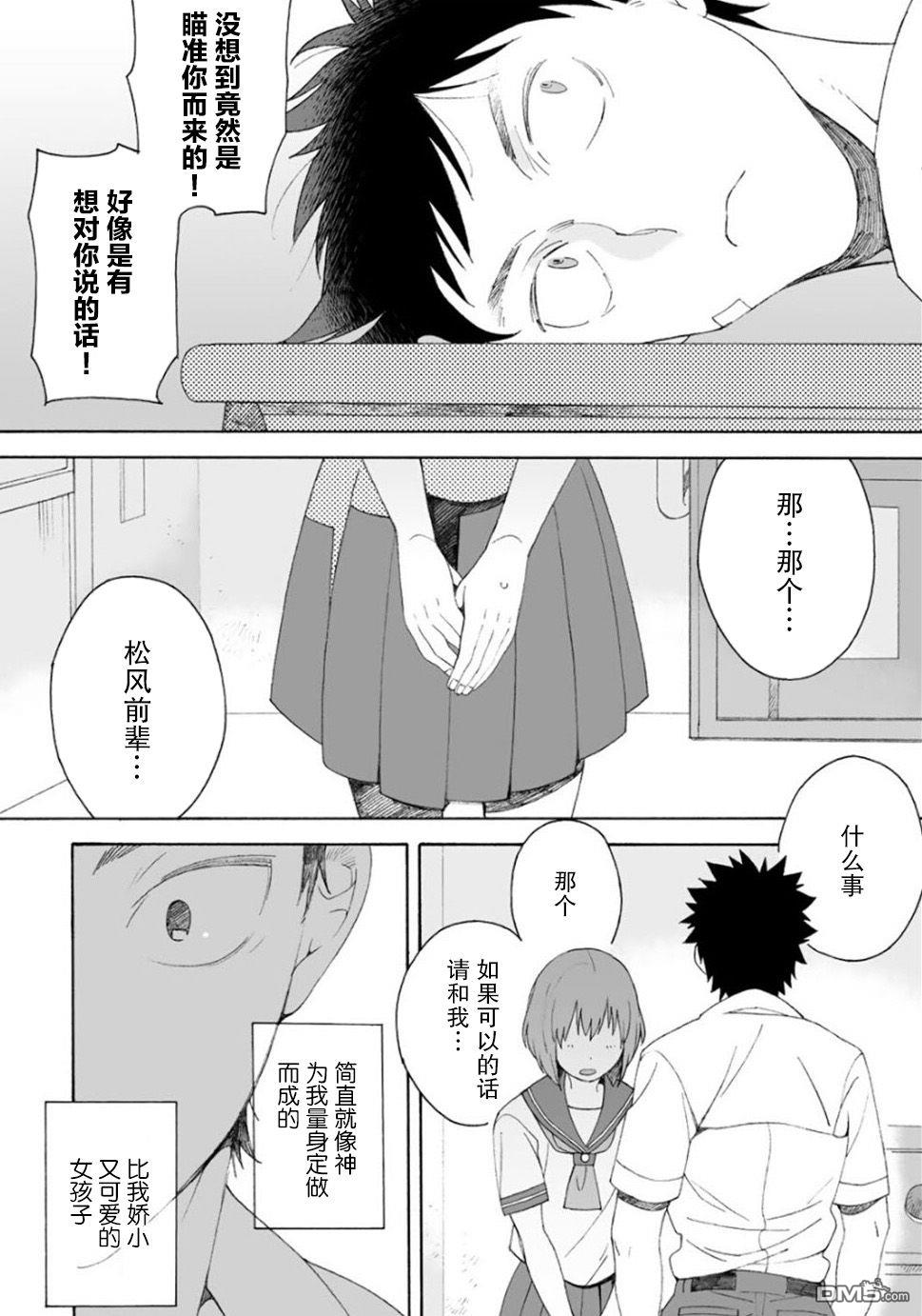 第1.1話（18P）