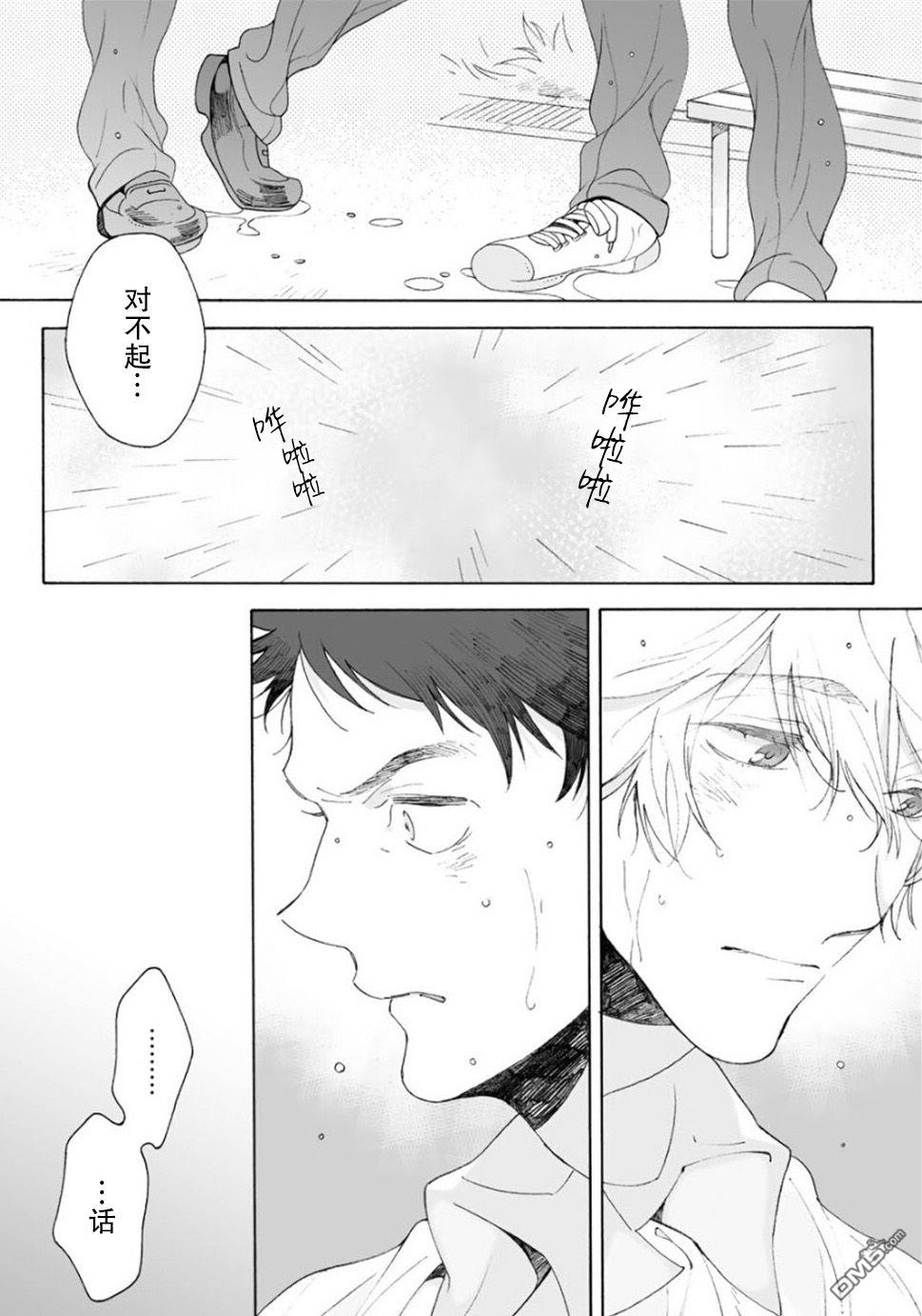第1.1話（18P）
