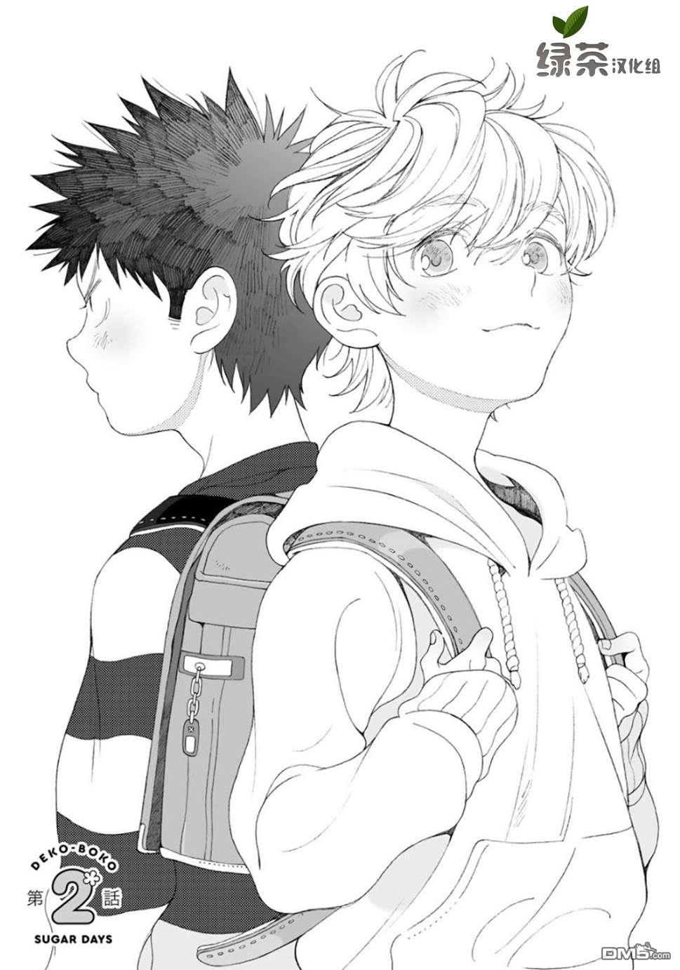 第2話（41P）