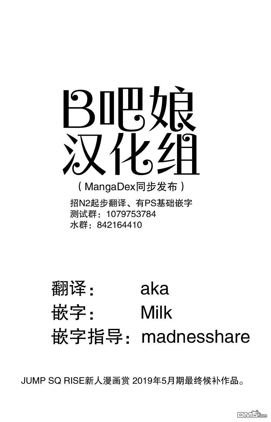 第1話（50P）
