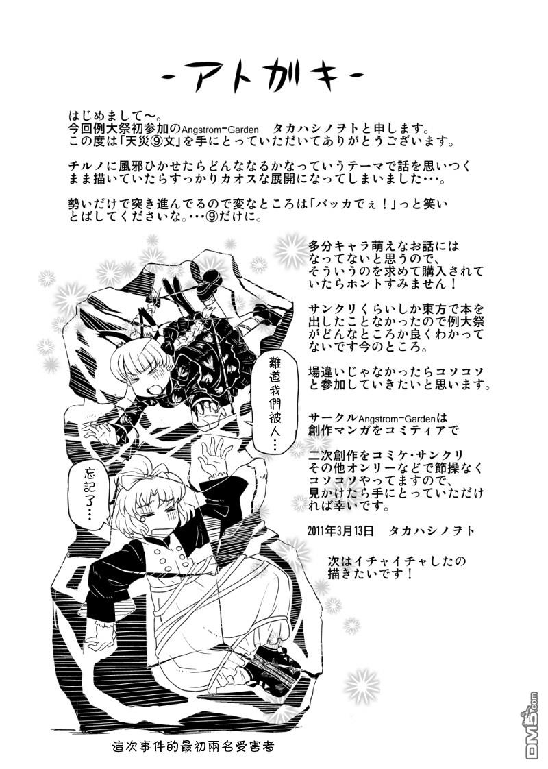 第1話（32P）