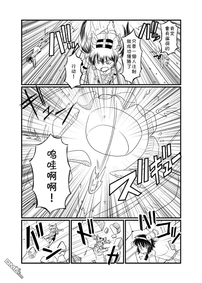 第1話（32P）