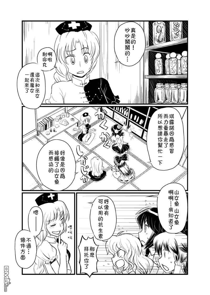 第1話（32P）