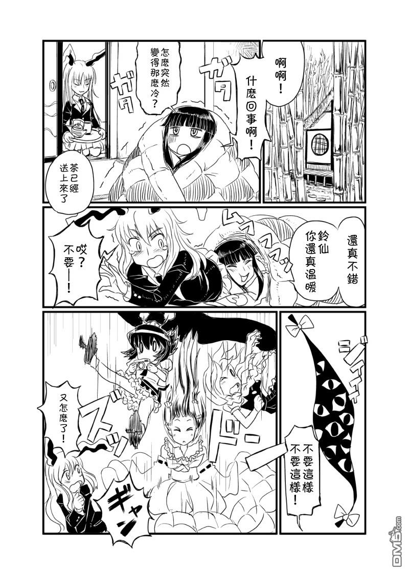 第1話（32P）