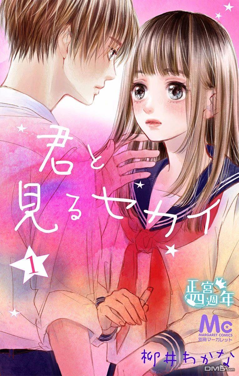 第1話（37P）