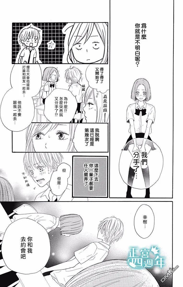 第4話（42P）