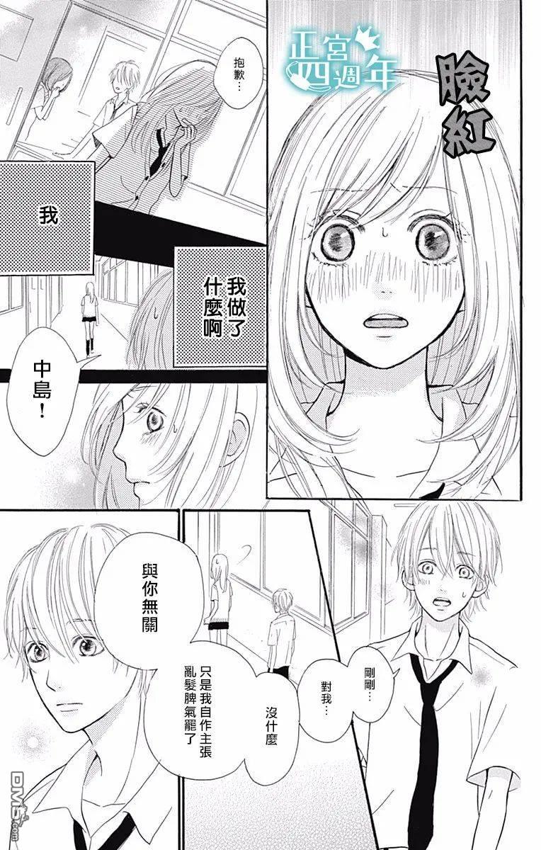 第4話（42P）