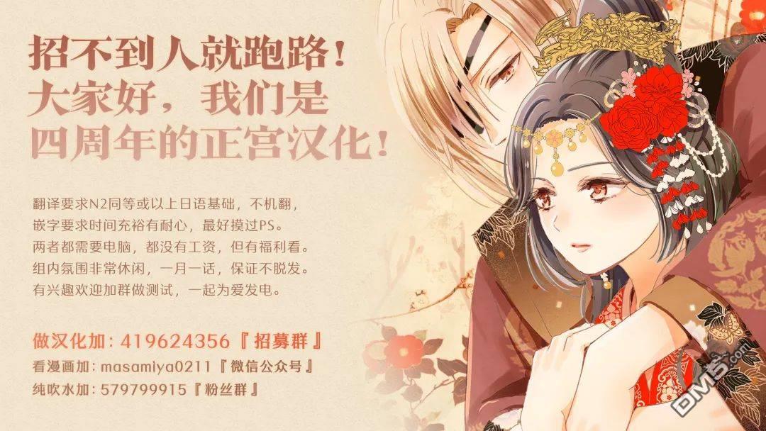 第4話（42P）