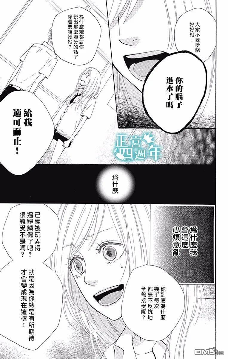 第4話（42P）