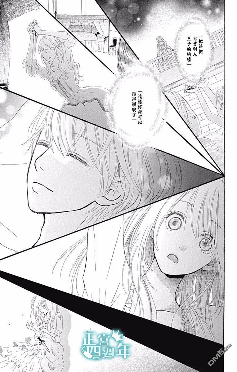 第4話（42P）