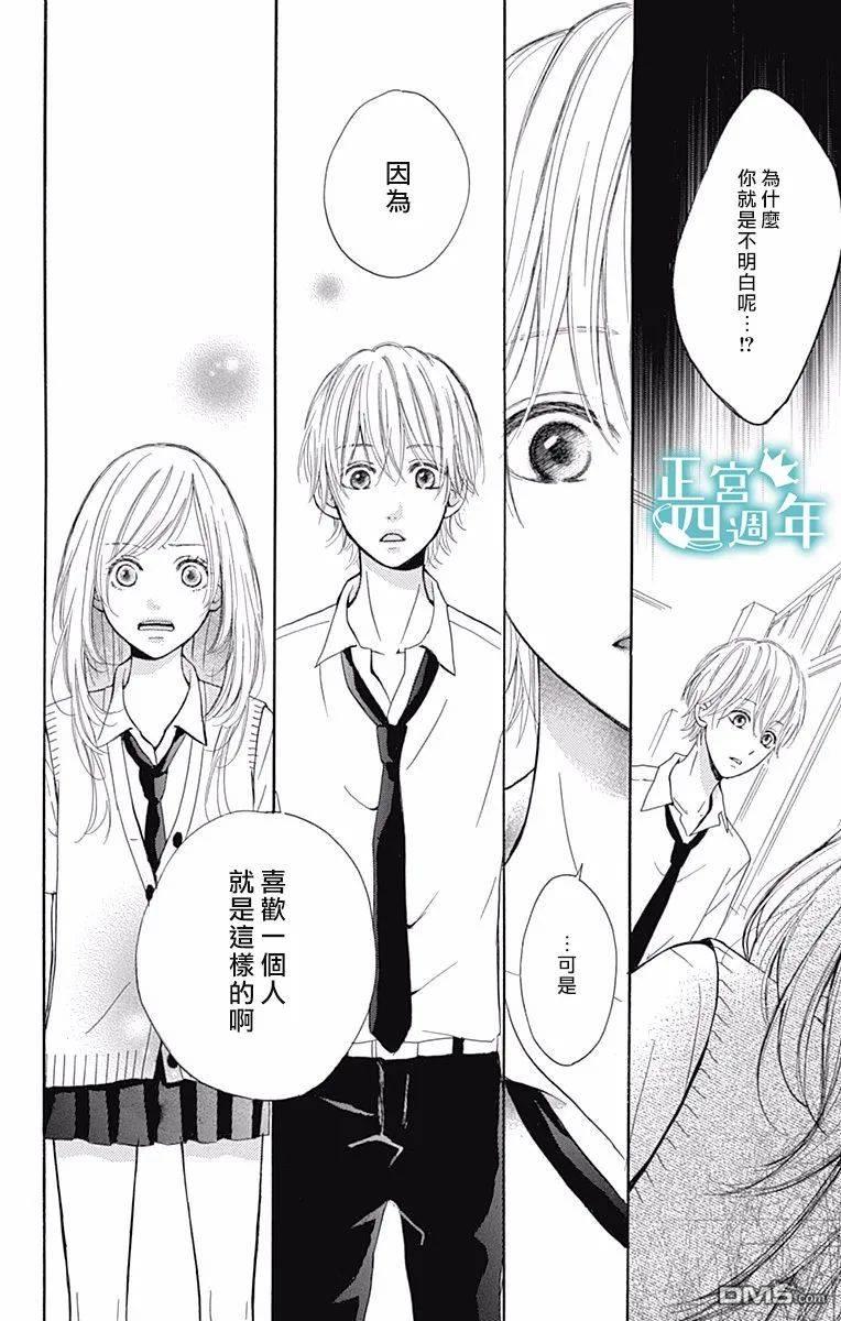 第4話（42P）