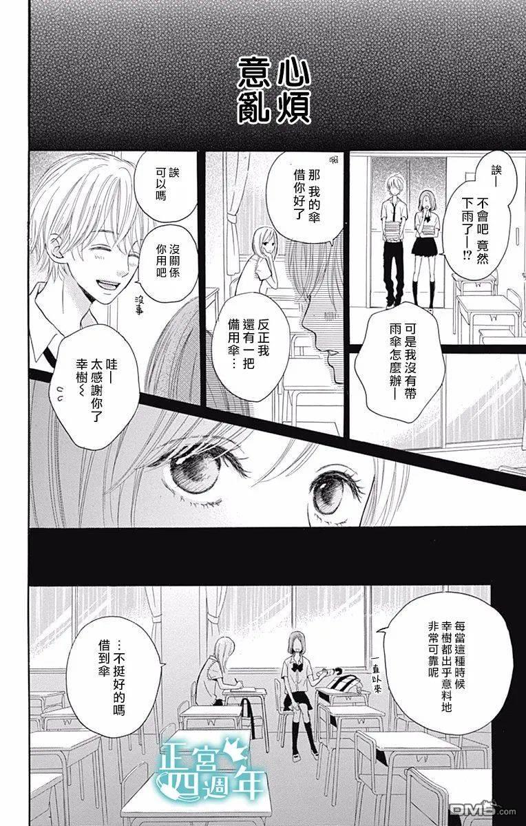 第4話（42P）