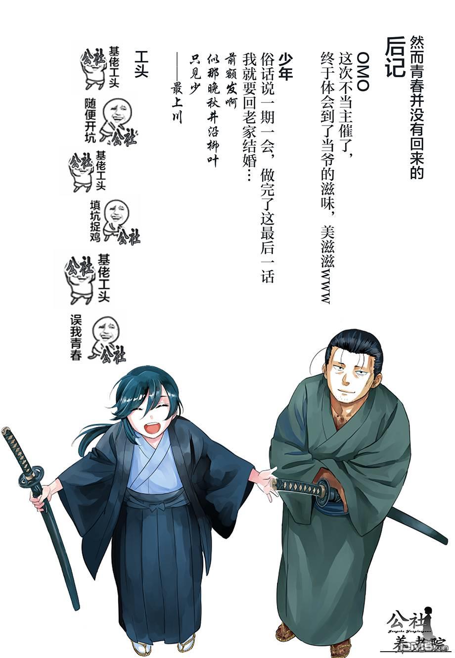 第1話（41P）