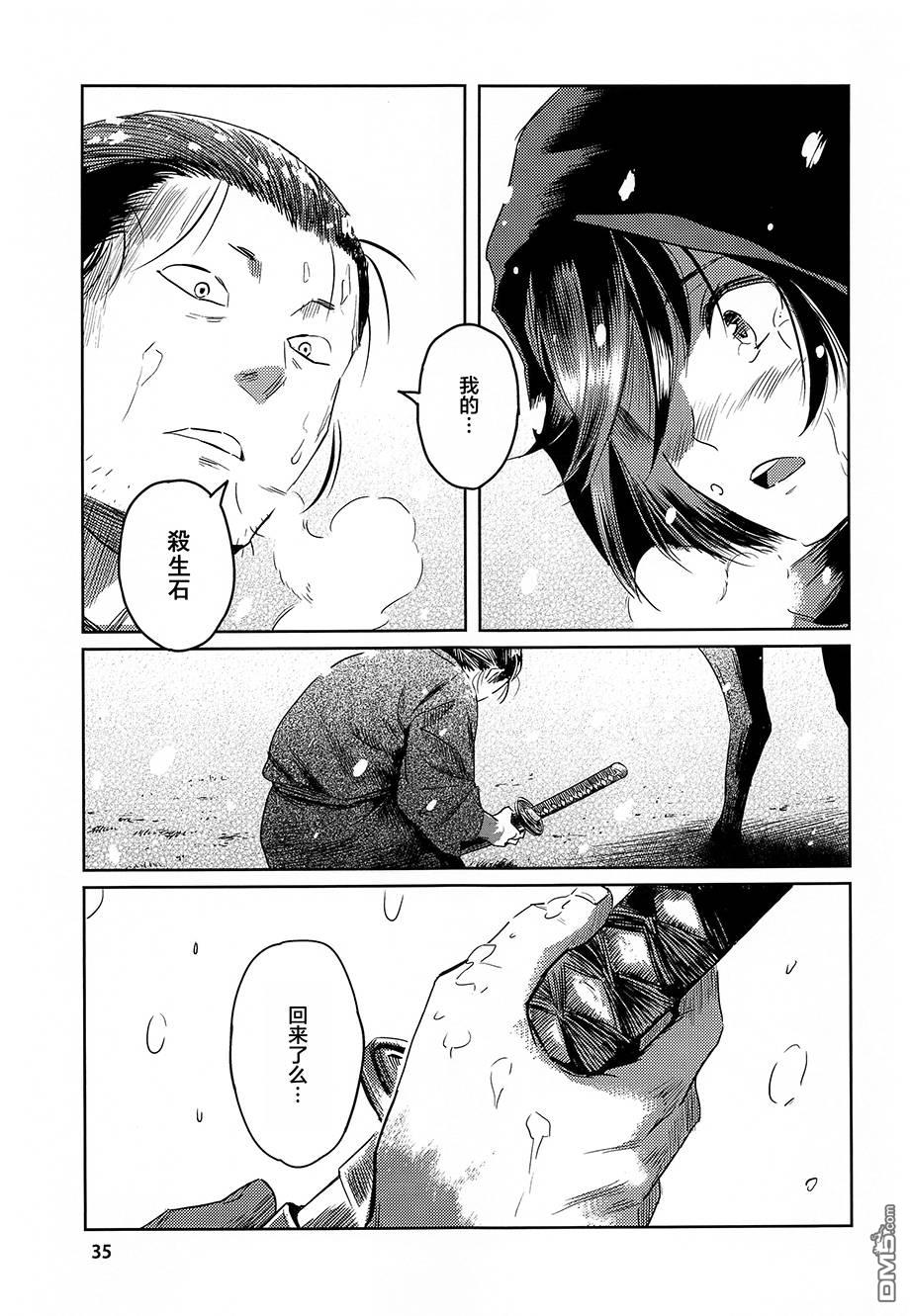 第1話（41P）