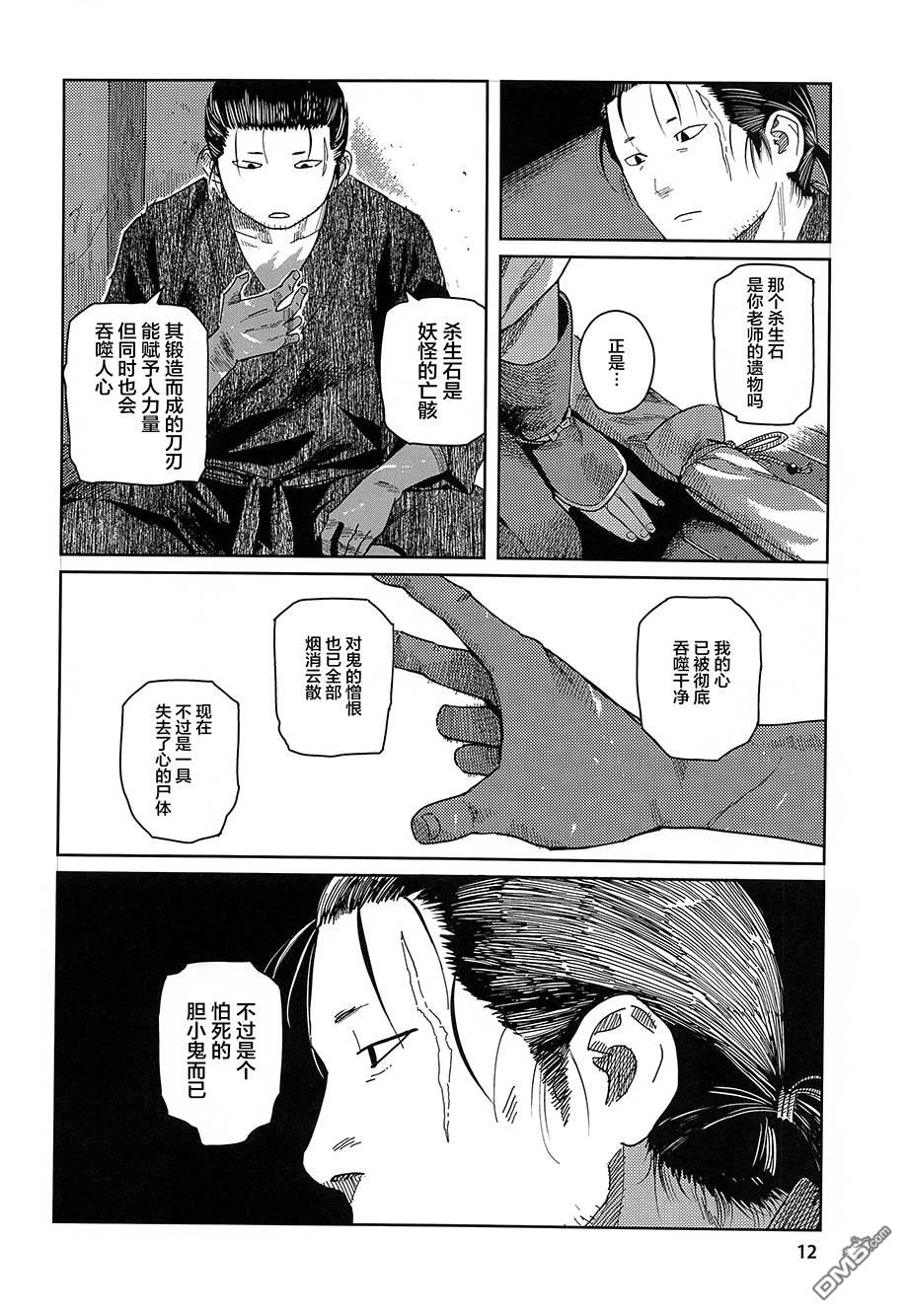 第1話（41P）