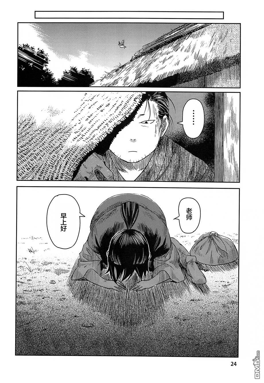 第1話（41P）