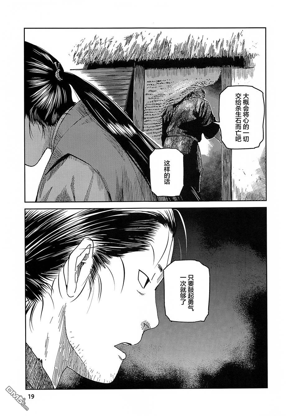 第1話（41P）
