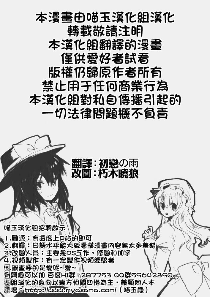 第1話（4P）