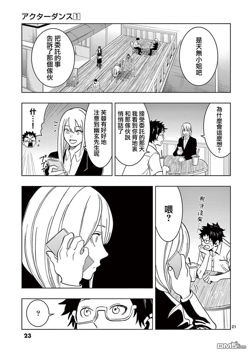 第1話（55P）