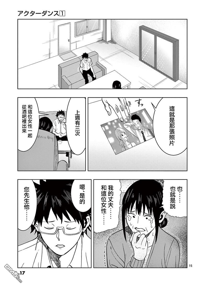 第1話（55P）