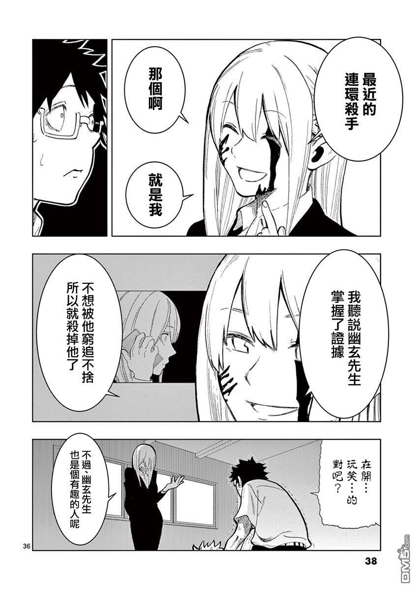 第1話（55P）