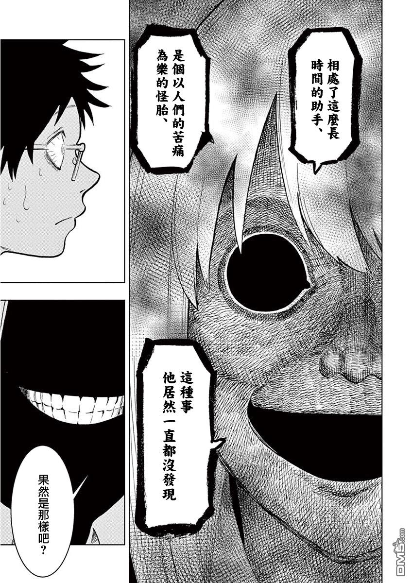 第1話（55P）