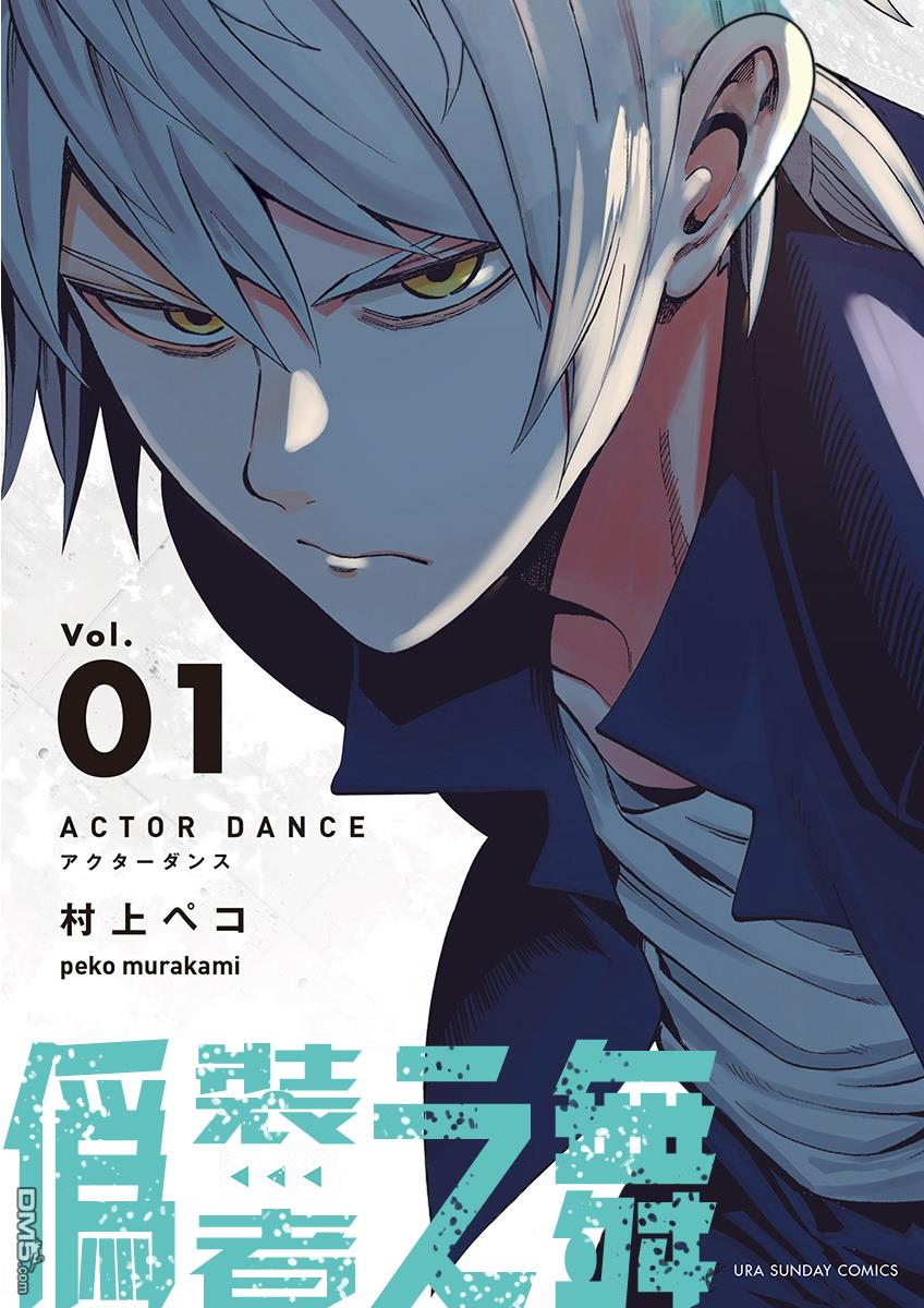 第1話（55P）