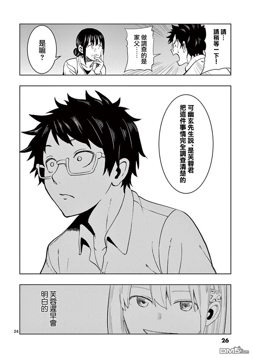 第1話（55P）