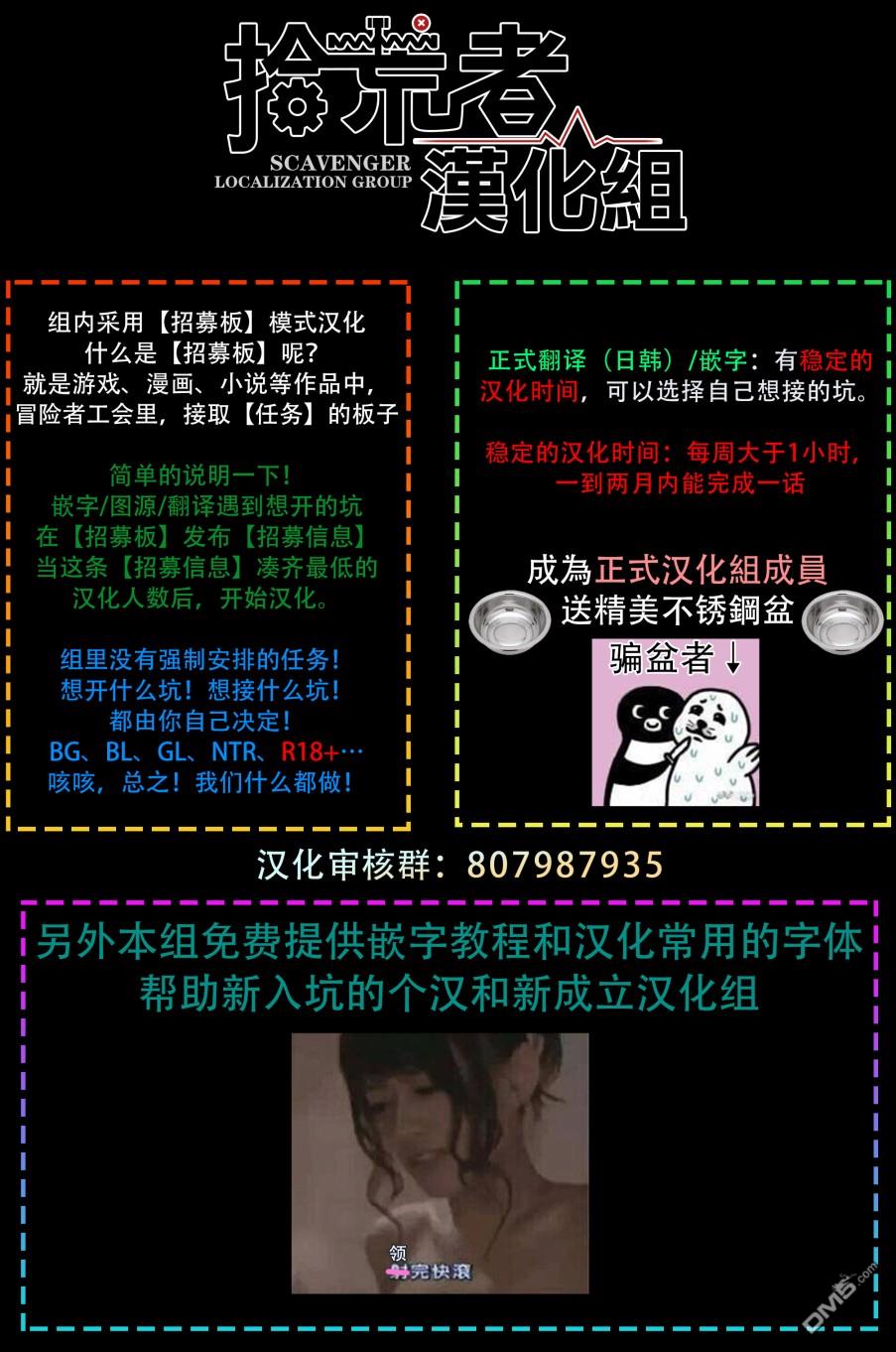 第3話（28P）