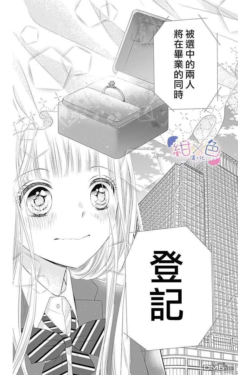 第1話（56P）