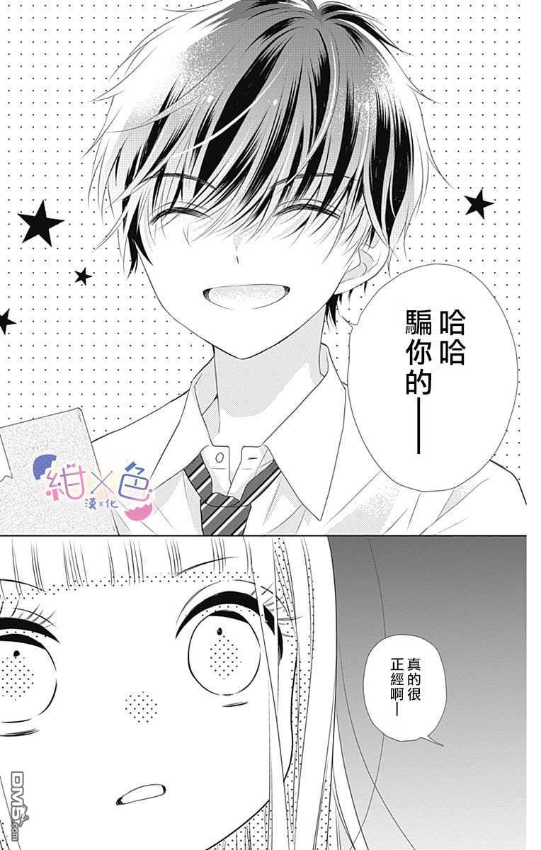 第1話（56P）