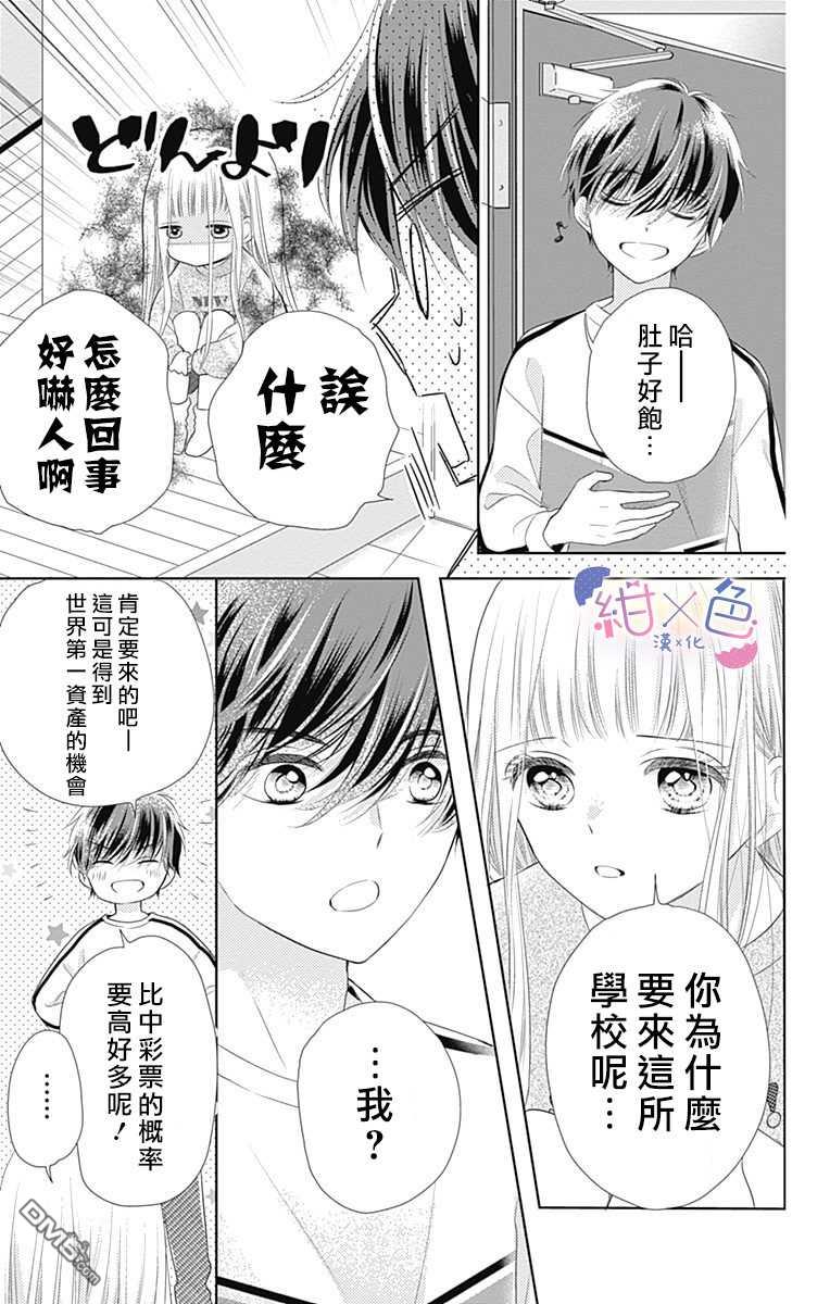 第1話（56P）