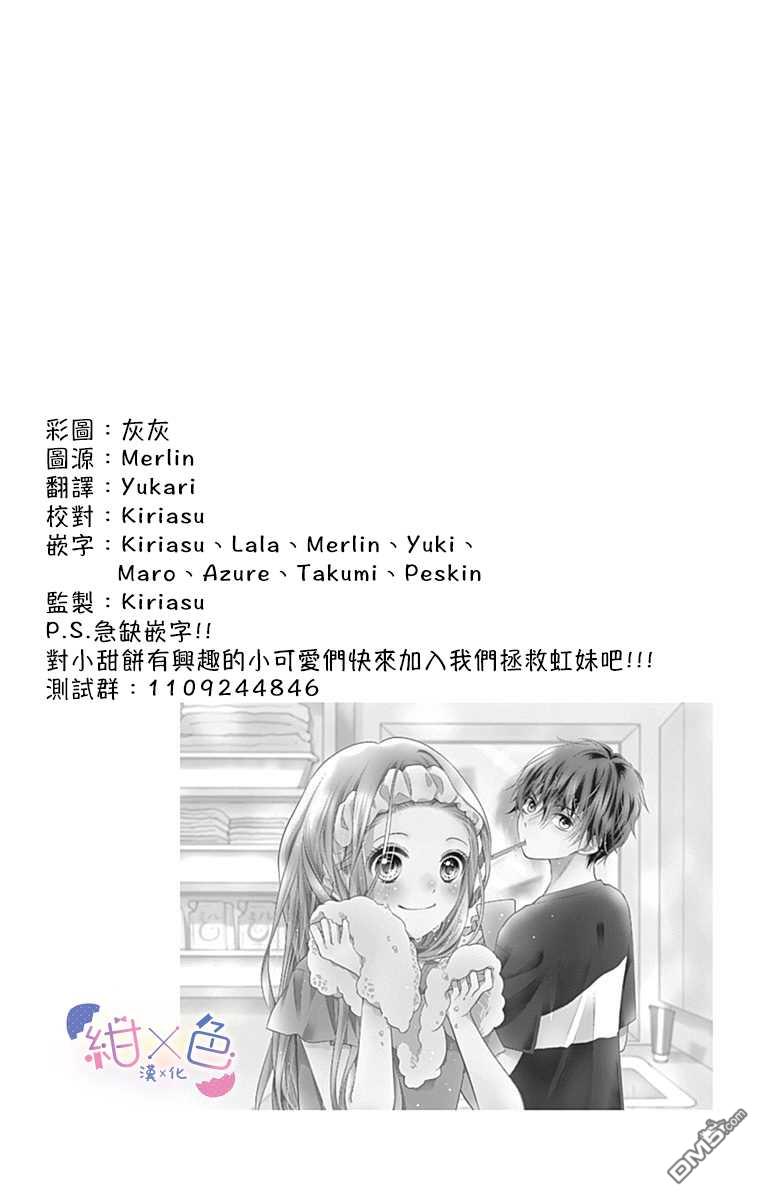 第1話（56P）