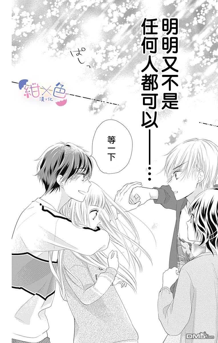 第1話（56P）