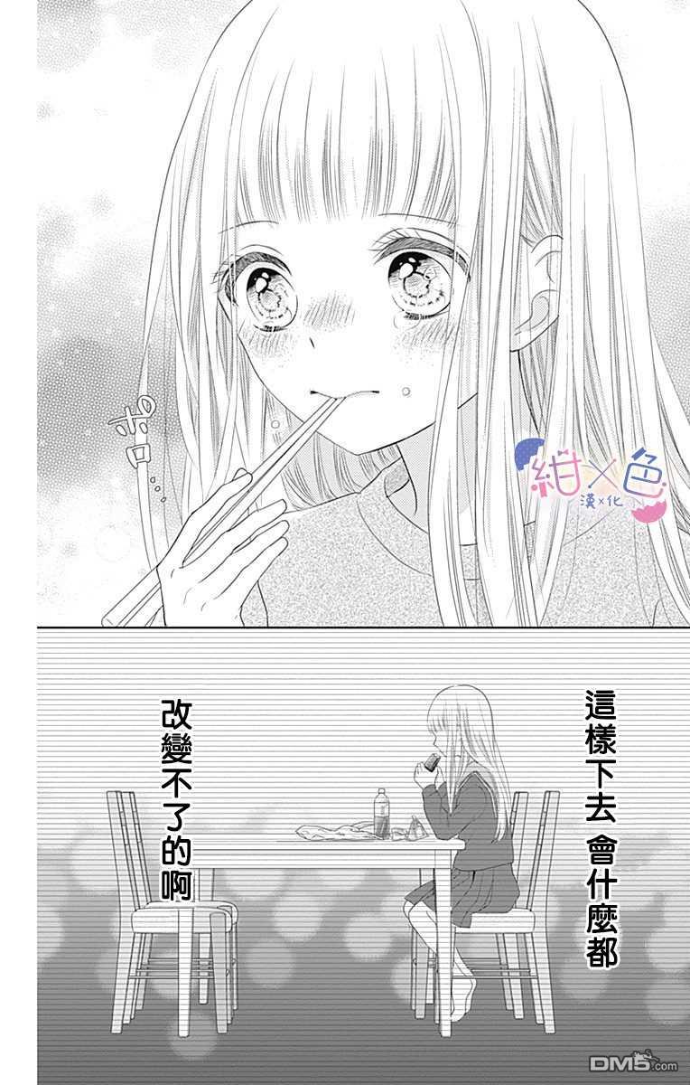 第1話（56P）