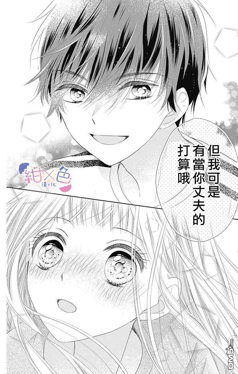 第1話（56P）