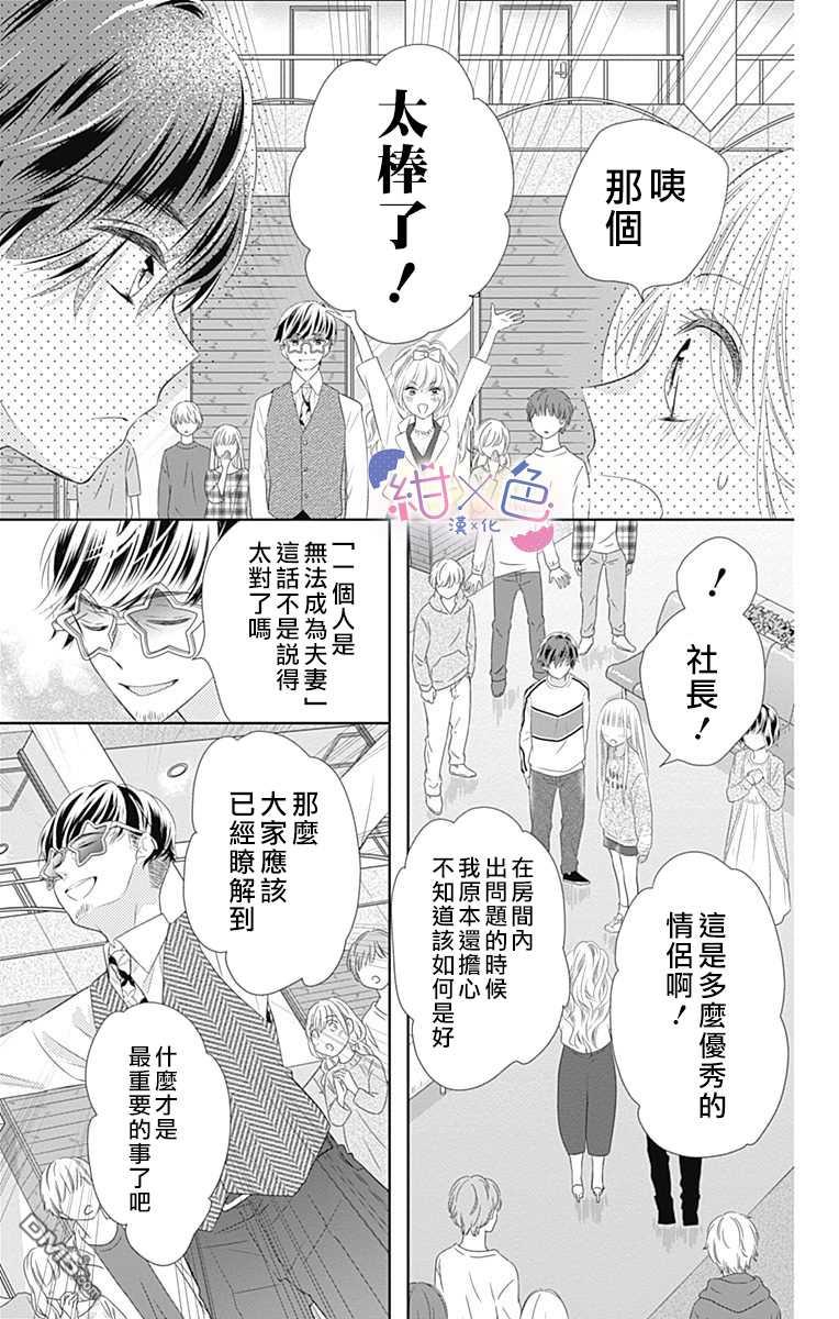 第1話（56P）