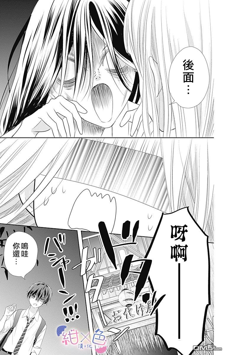 第3話（43P）
