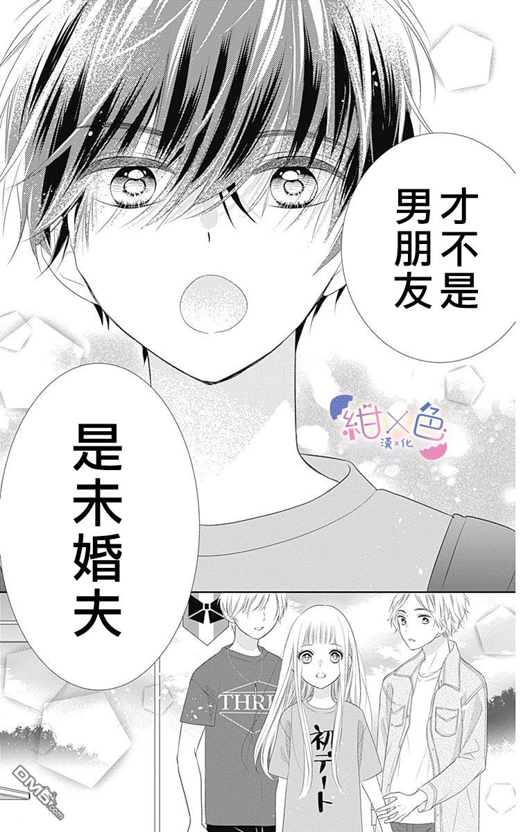 第3話（43P）