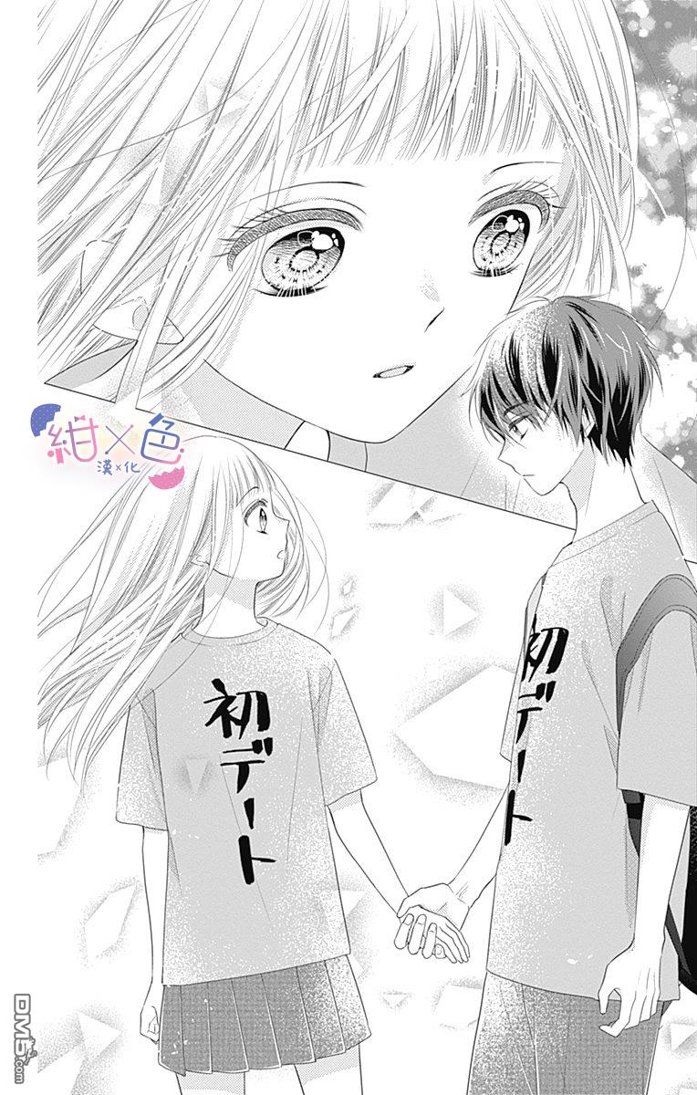 第3話（43P）