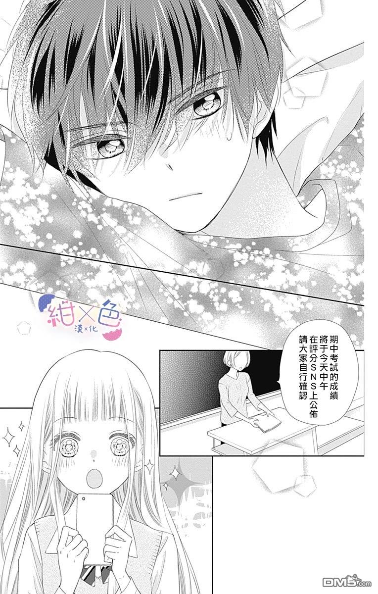 第4話（41P）