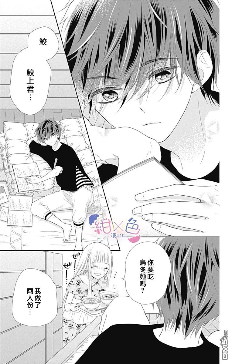 第4話（41P）