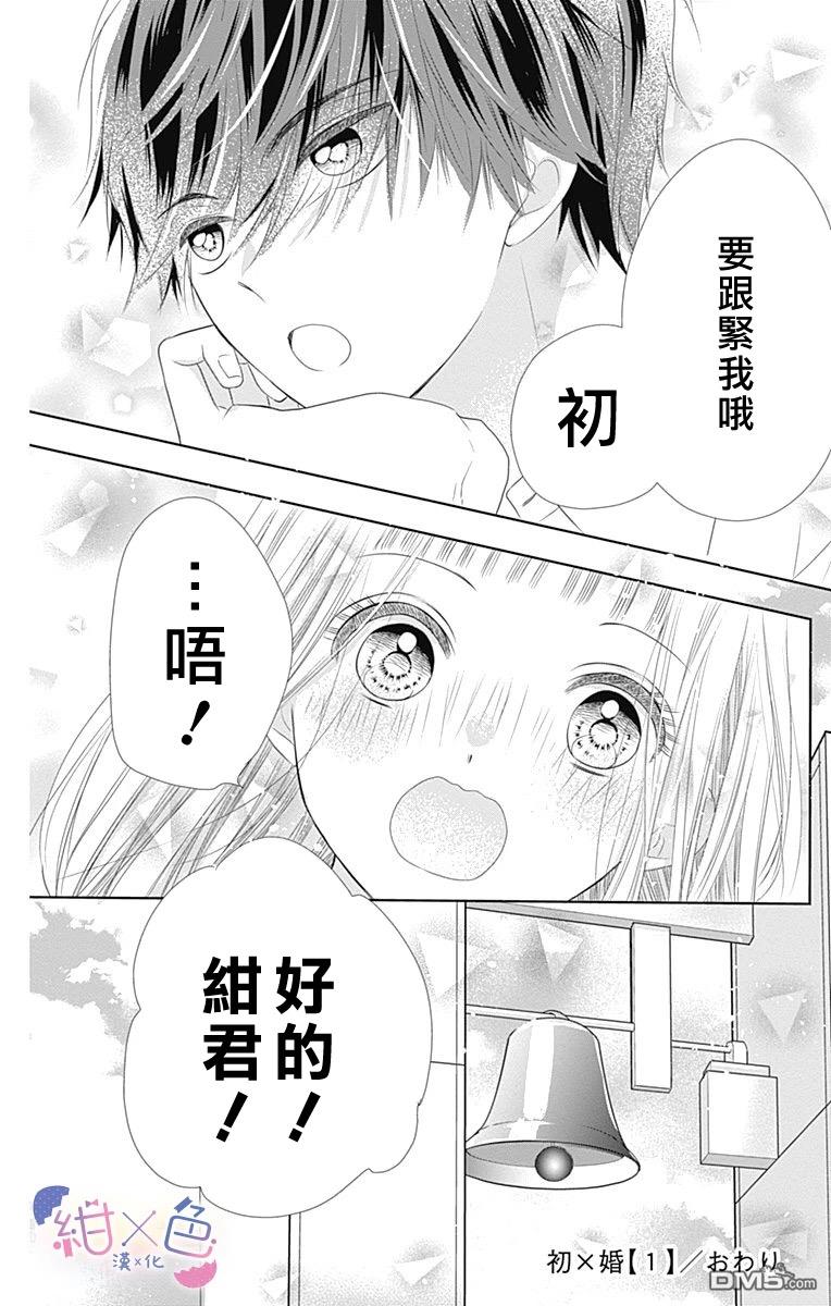 第4話（41P）
