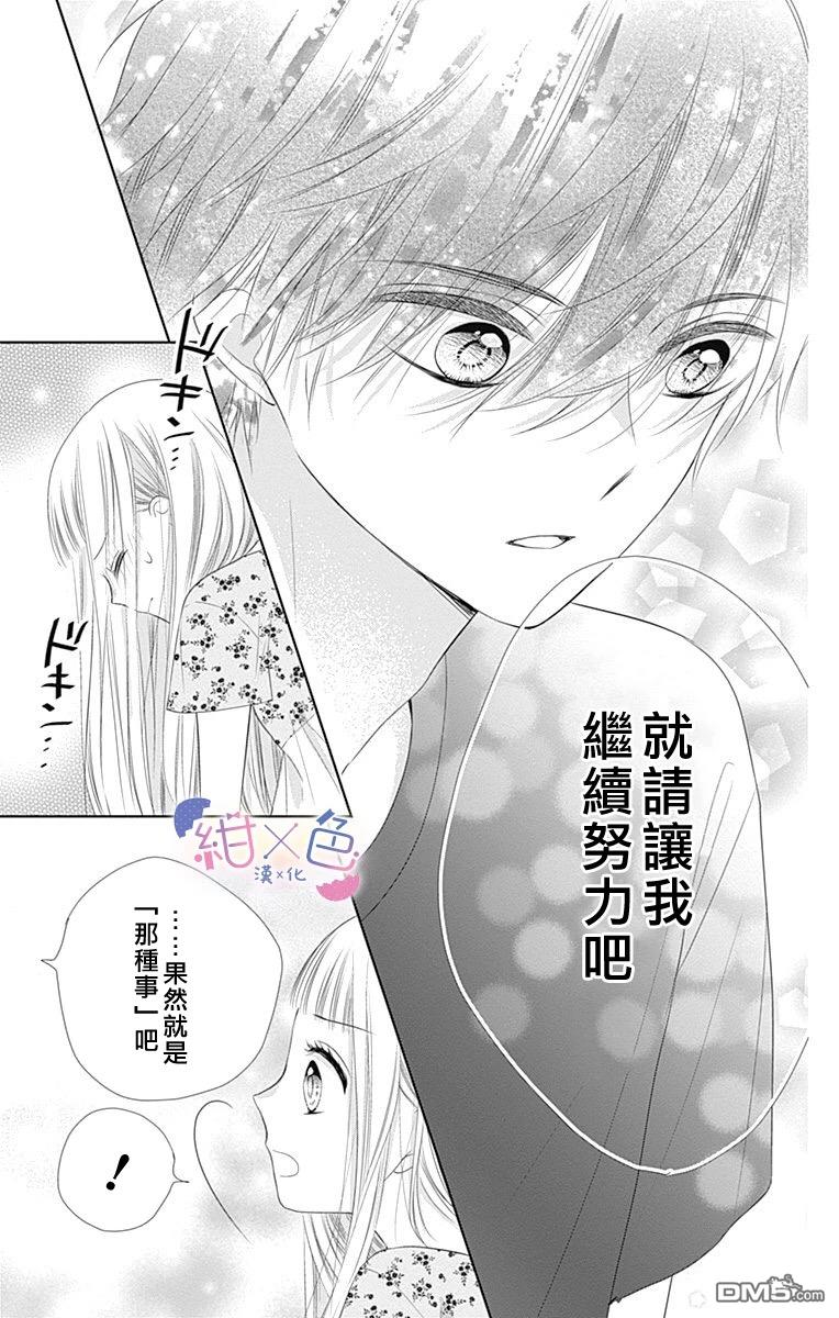第4話（41P）