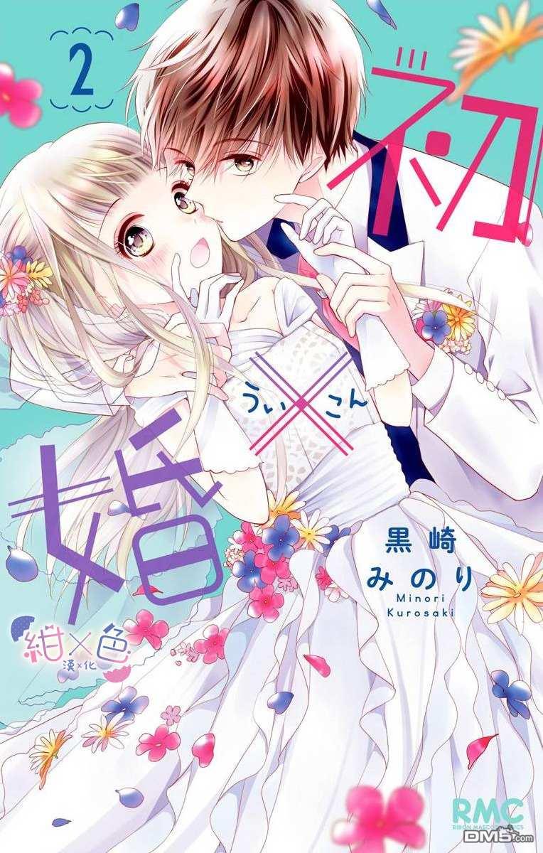 第5話（46P）
