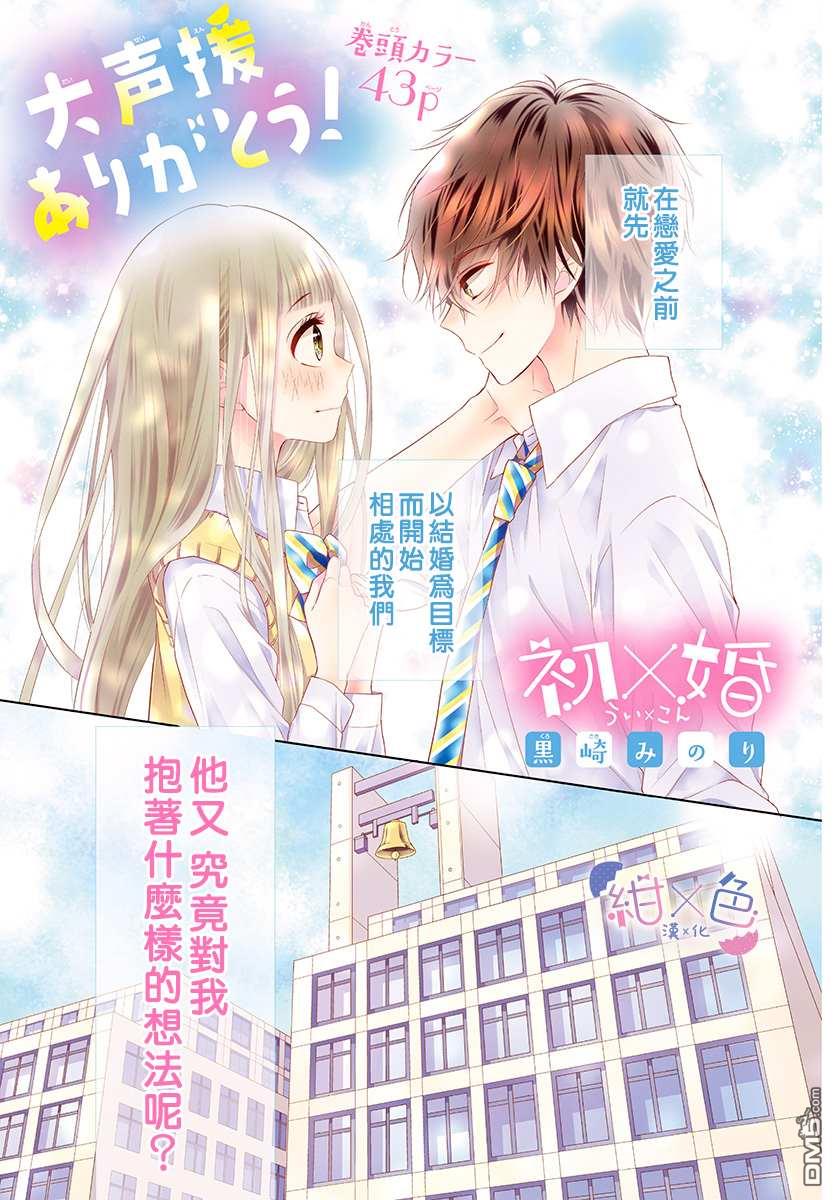 第5話（46P）