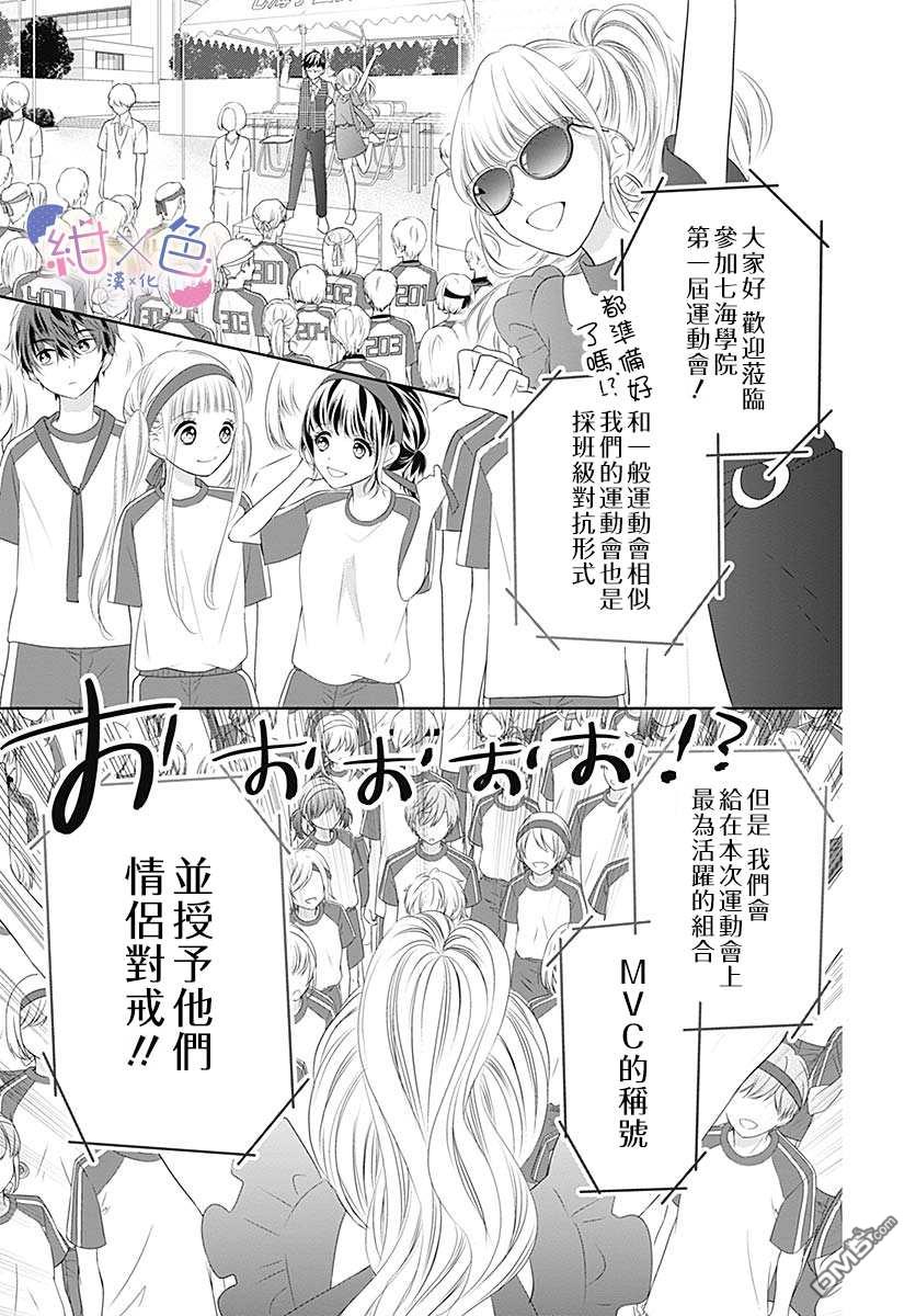 第5話（46P）