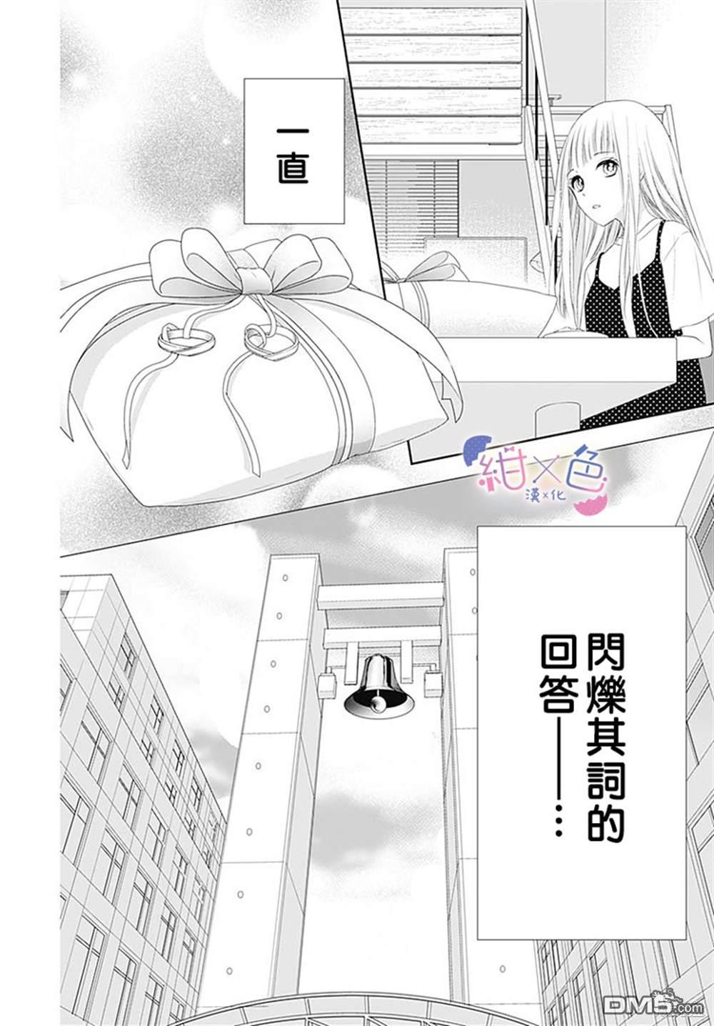 第6話（44P）