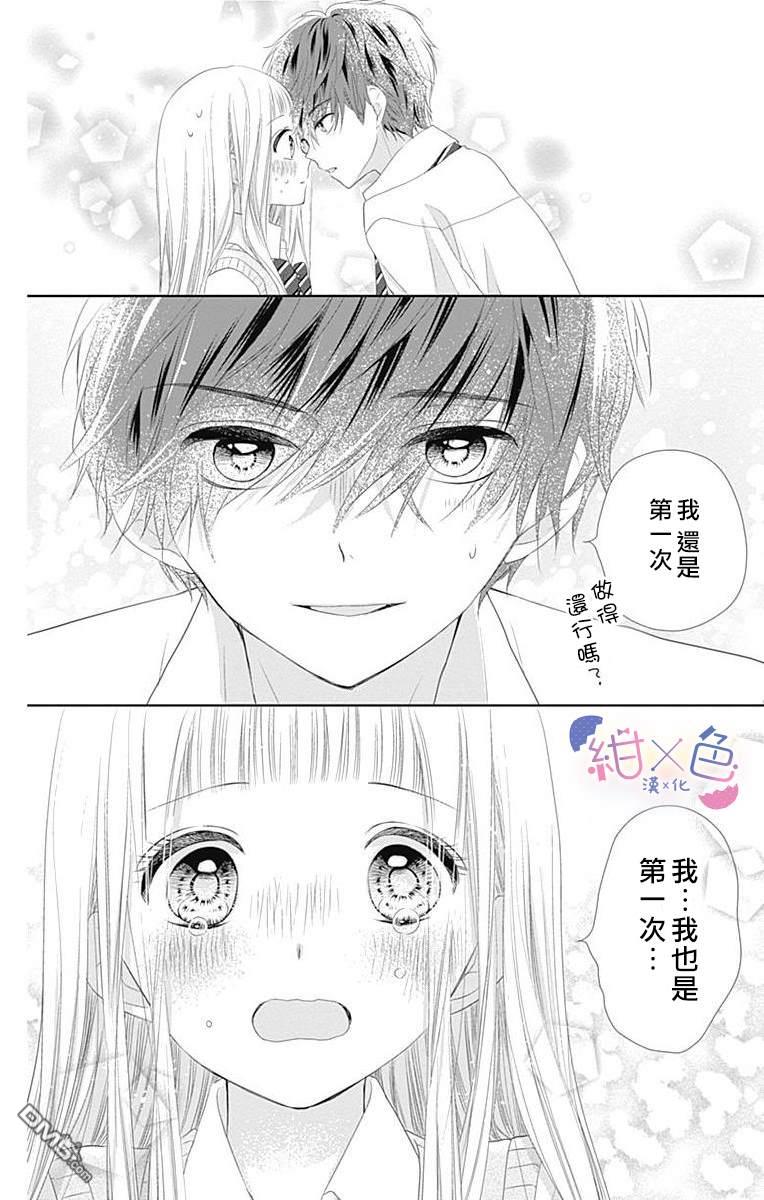 第7話（48P）