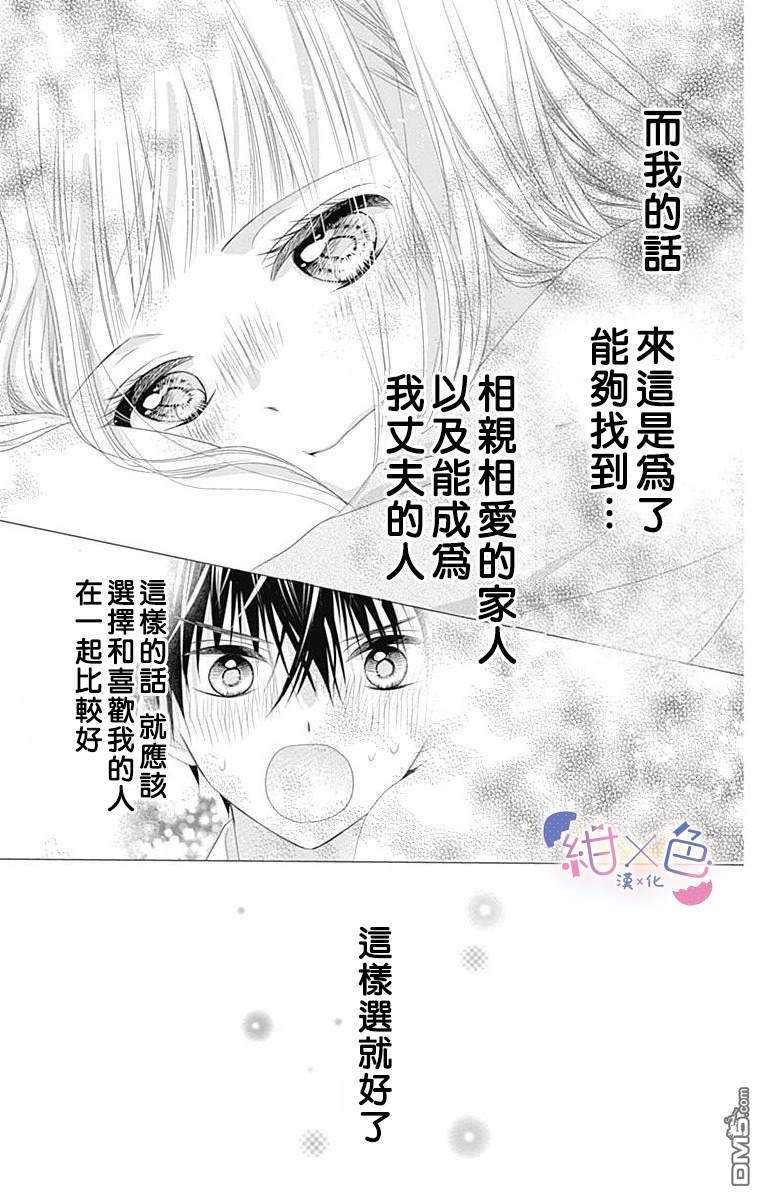 第7話（48P）